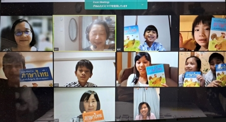 ภาพบรรยากาศห้องเรียนภาษาแม่ออนไลน์